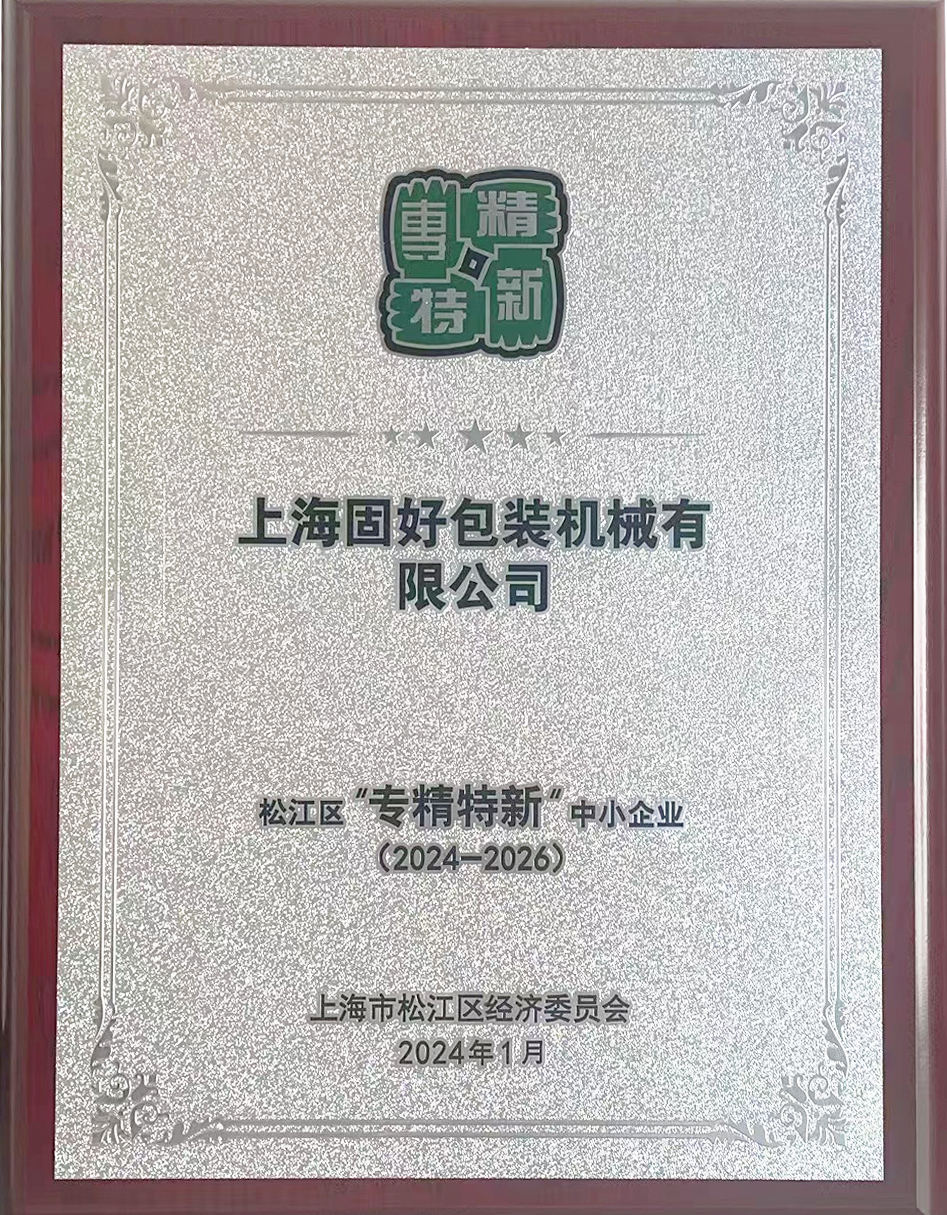 1716885303198777.jpg 微信圖片_20240528162336.jpg